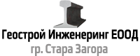 Геострой Инженеринг БГ Лого